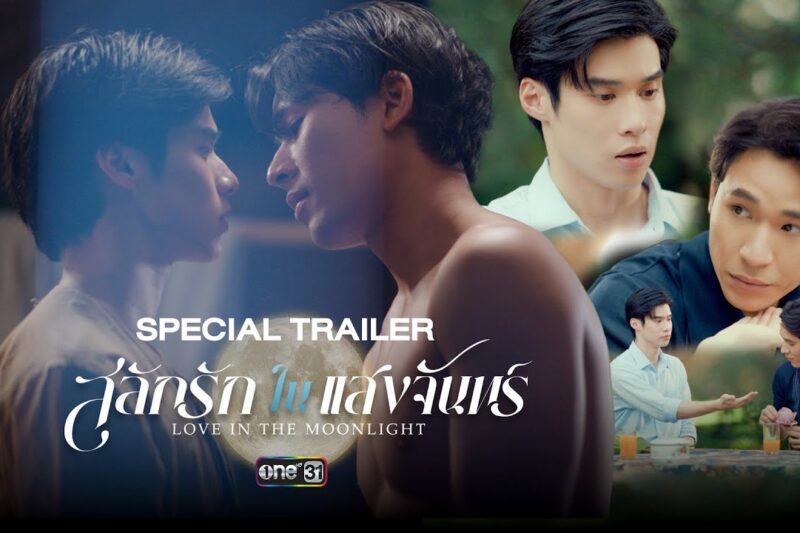 Love in the Moonlight 2025 K-Drama That Still Melts Hearts