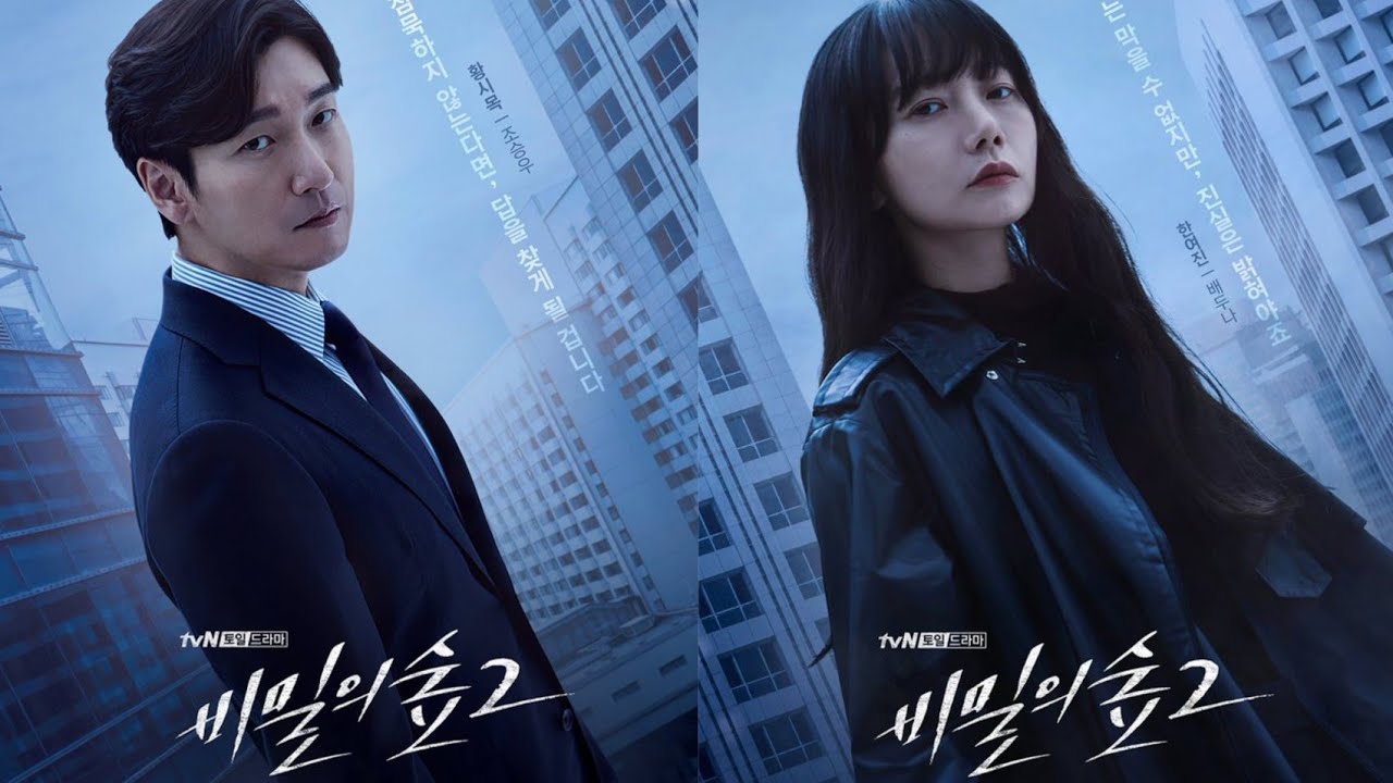 Stranger (Secret Forest): Why This K-Drama Still Impresses in 2025